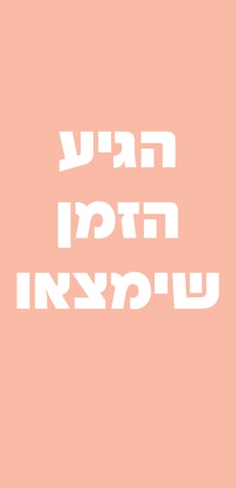 סטטוס-02