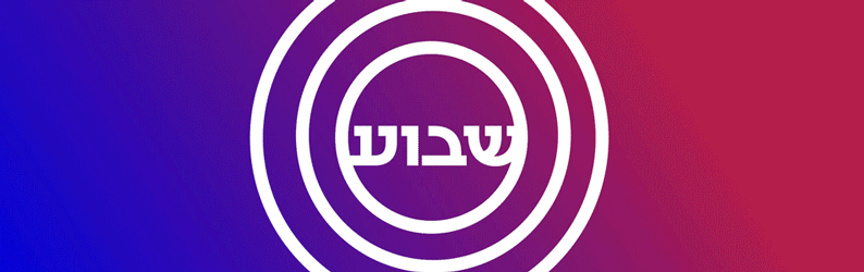 שבוע-המגנט