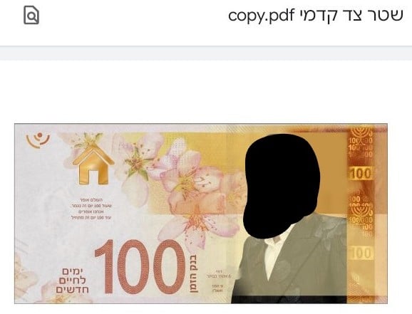 ו.jpgעי