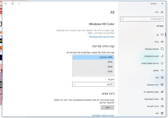 צילום מסך 2025-07-07 131705