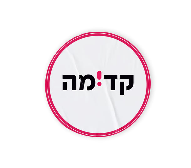 מדבקה