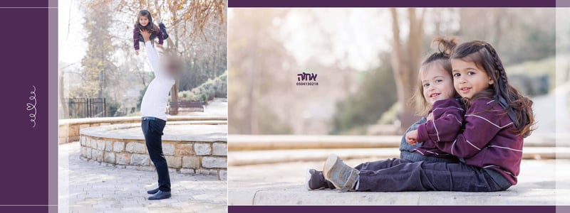 אחוה0504130218אלחנן4