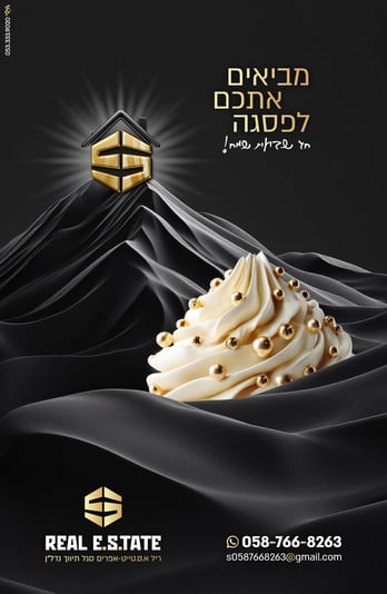 שבועות 2025-02