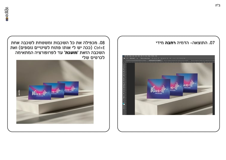 פרקטיפ 18-04