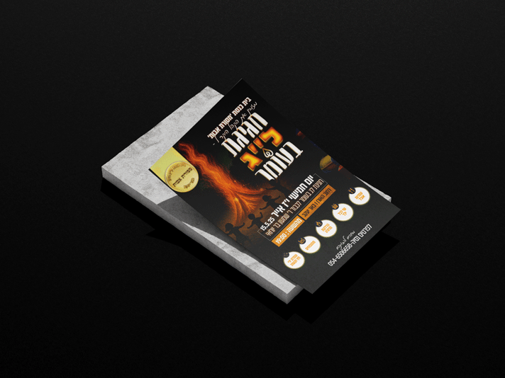 Free_5,5x8,5_Flyer_Mockup_3