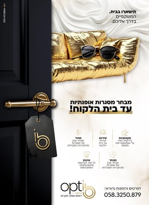 דלת שחורה ספה זהב-01