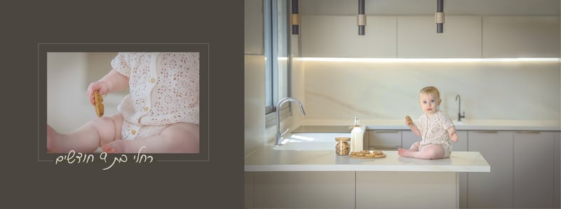 יהודית סמט 0548543595 - אלבום מוקטן לשיתוף7