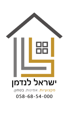 ‏‏לוגו לנדמן חדש עבה