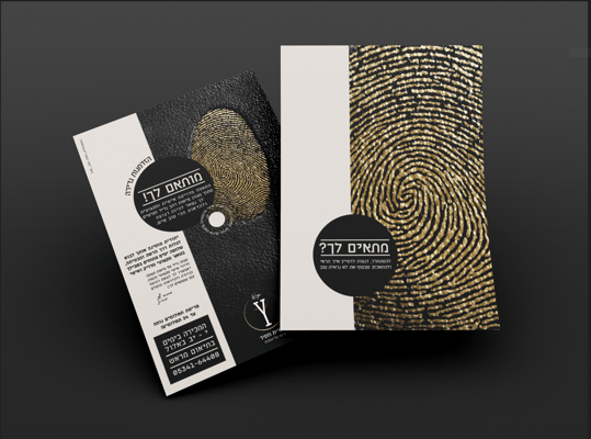 צילום יהודית