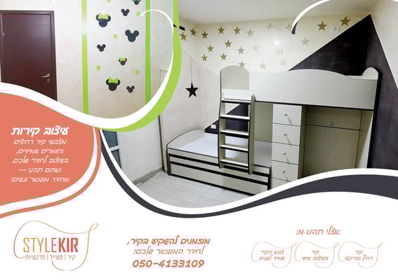 מודעה עם תמונה