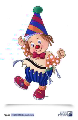 טולי פורים☺ Sara Froylich