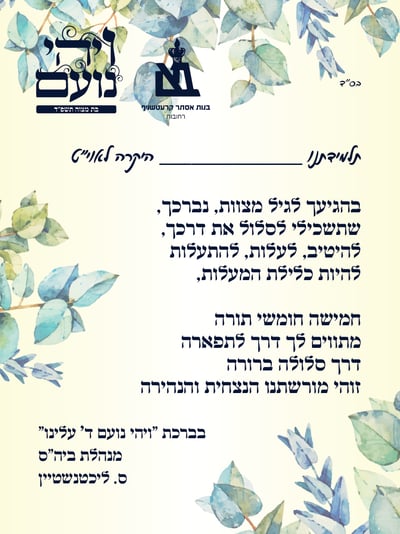 מדבקה-01