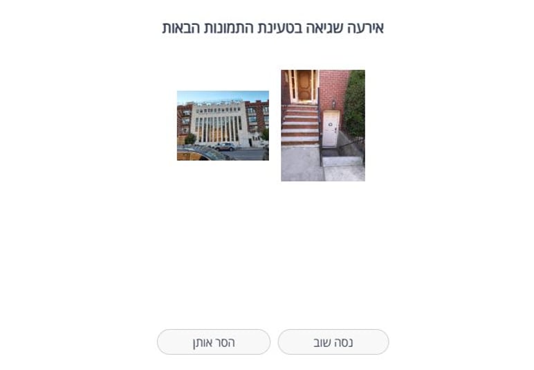 טעינה