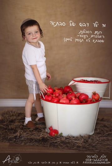 פרסומת 19
