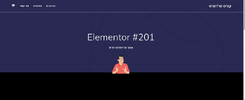 איש בוובינר