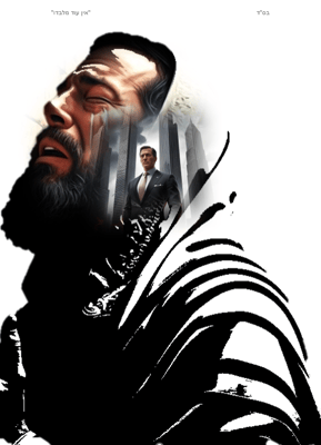 כריכה סקיצה