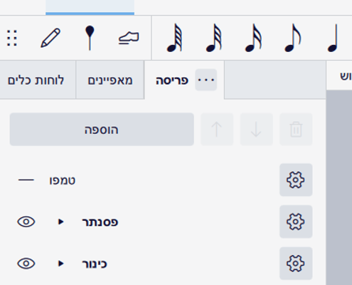 צילום מסך 2025-10-17 055728