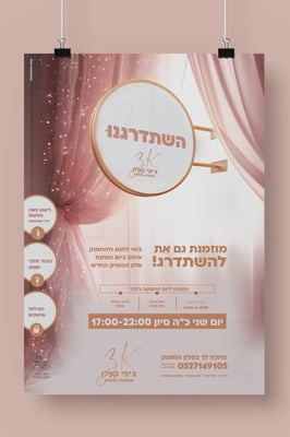 ציפי