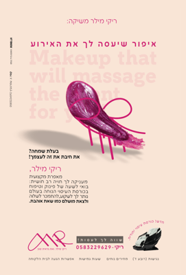 צילום מסך 2024-08-08 184737