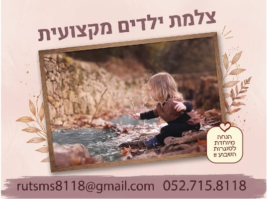 מודעה