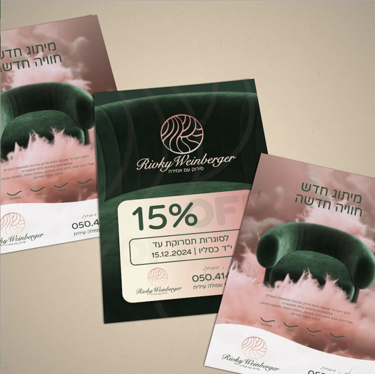 צילום מסך 2024.12.01 ב.15.14.15