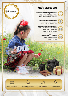 צילום מסך 2026-05-30 233358