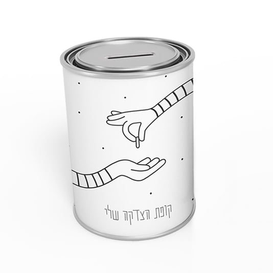 קופת-צדקה-נורדית2