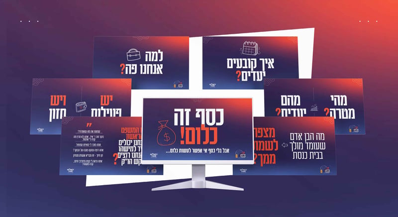 מסכים