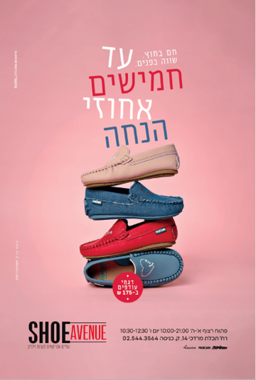 צילום מסך 2026-06-23 104720