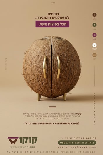 צילום מסך 2026-03-25 133340