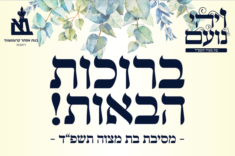 מסך-01
