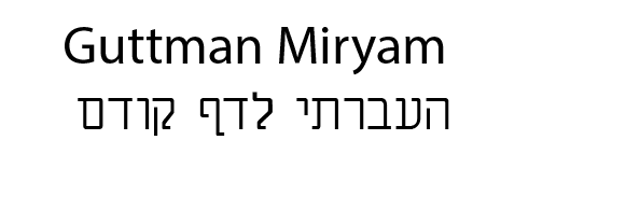 דף