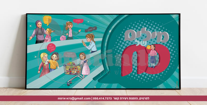 מילים של כח