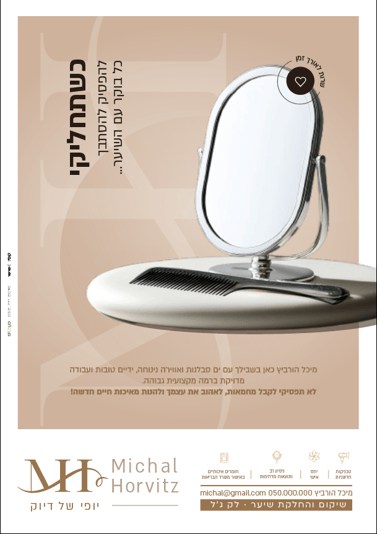 image (7)
