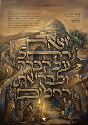 47_ויחי_יוצאת רחל בוכה-2