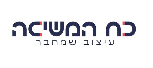 לוגו 2-05