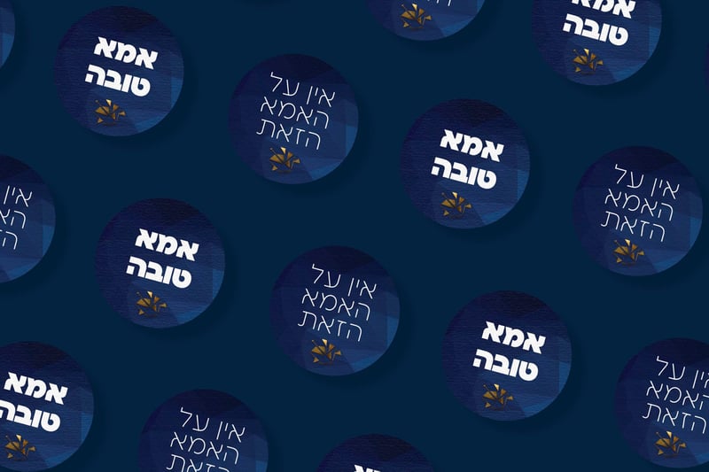 מדבקות
