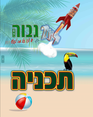תשפא