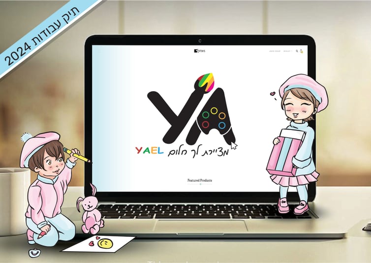 Artboard 2תיק עבודות