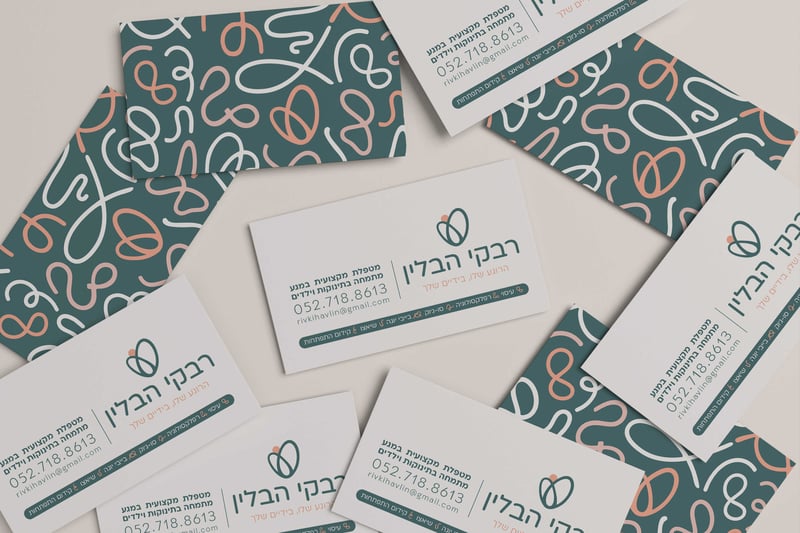 כרטיס ביקור