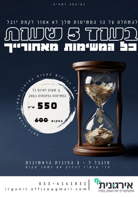 מרתון
