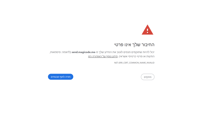 צילום מסך 2025-04-27 021335