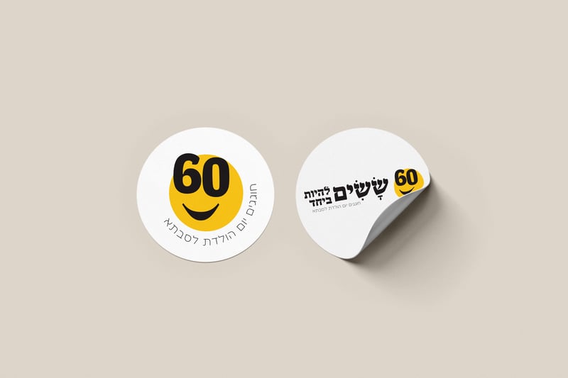 2 מדבקות עגולות