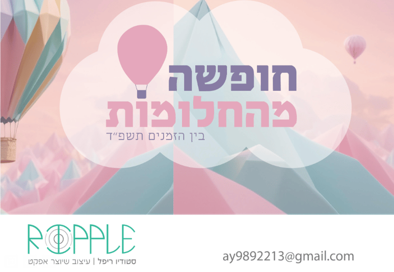 b488b91b-c130-486a-a373-3f942277be72