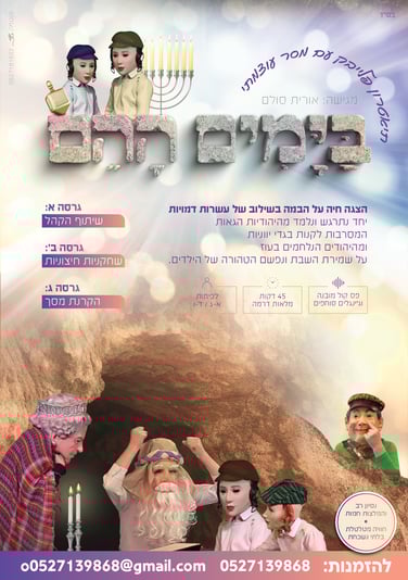 לשליחה במייל