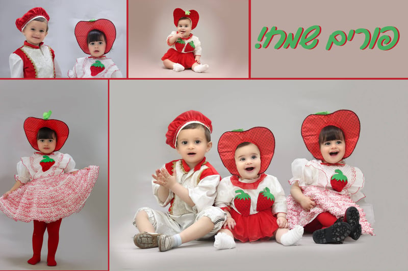 תותיםפורים