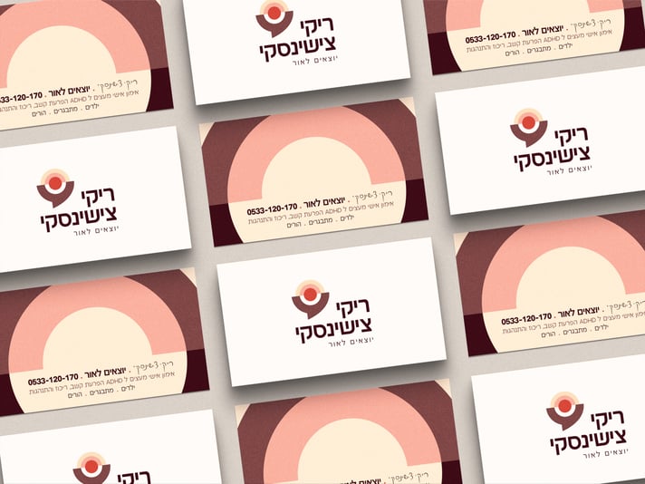 ריקי צישינסקי_כרטיס ביקור