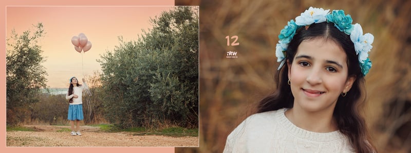 אחוה פלוטקין 0504130218- איילה ישכיל15