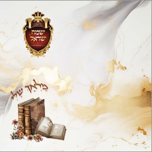 הזמנה חיצוני