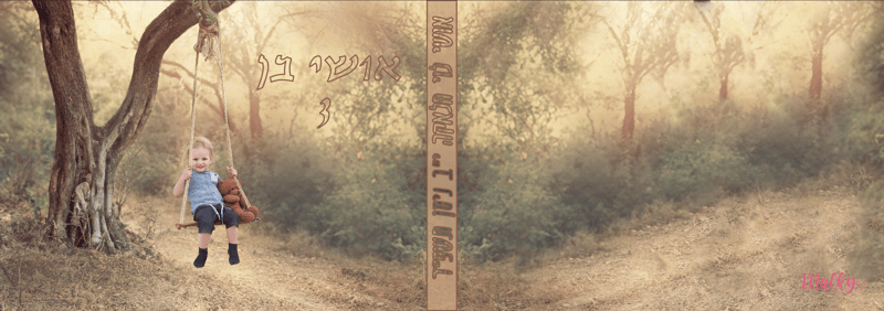 כריכה